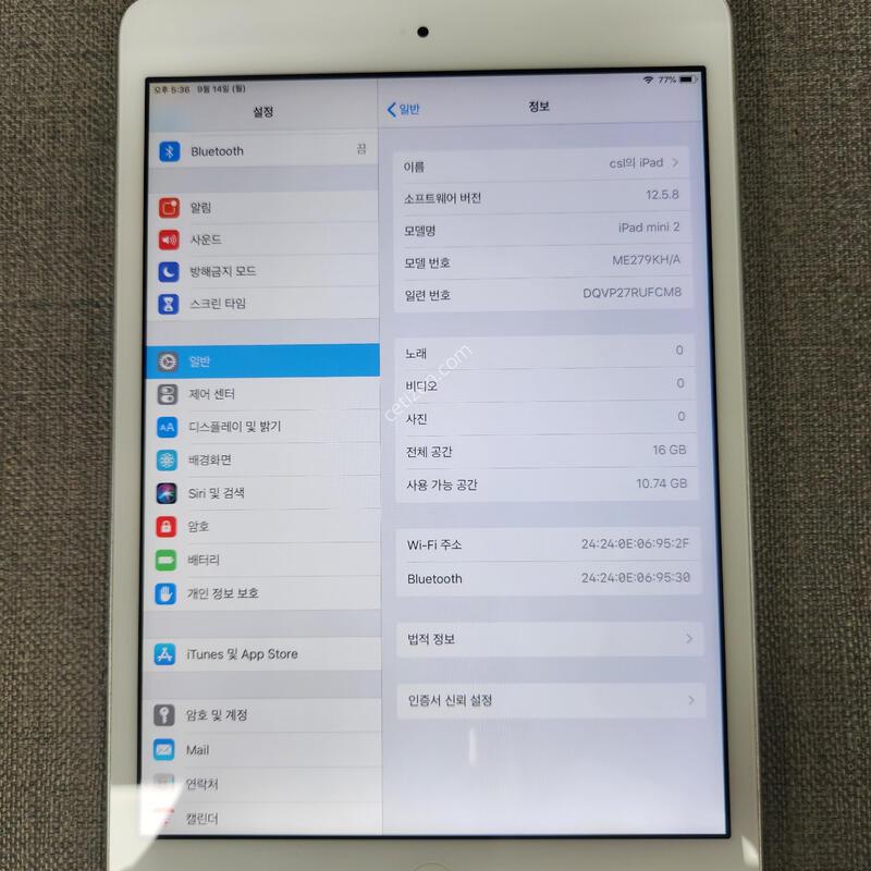 [SSS��] IPAD MINI2 16G �Ǹ��մϴ�
