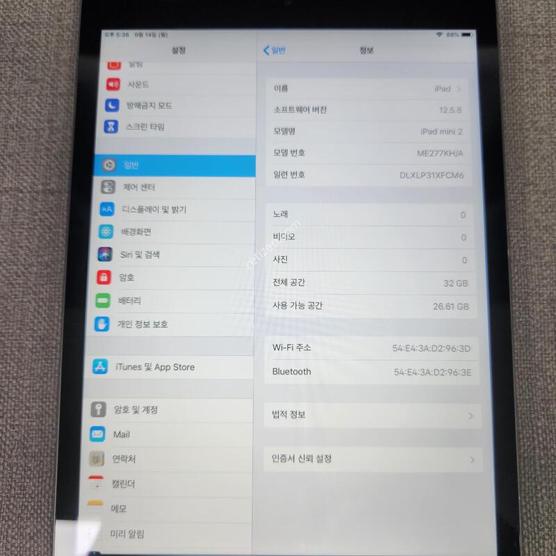 [�ܻ�, ��ȭ, �� ����] IPAD MINI2 32G �Ǹ��մϴ�