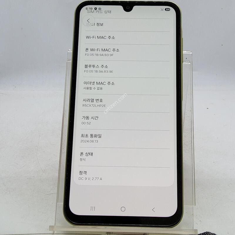 A156 ���ο� 128�Ⱑ