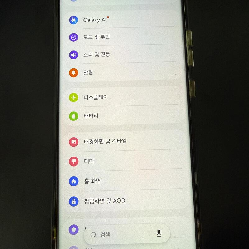 ������ S23��Ʈ�� 256 ũ��