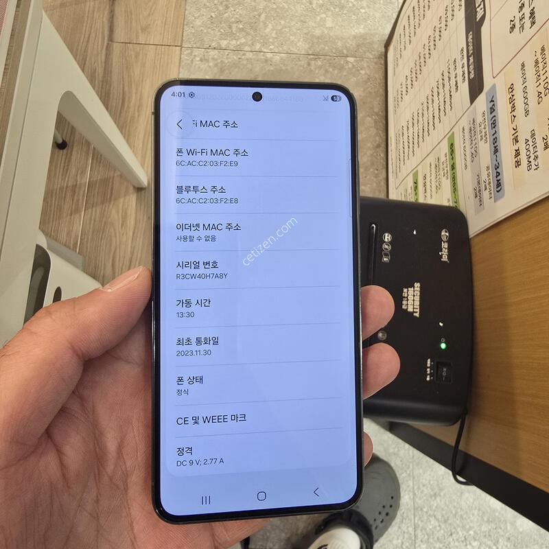 ������ S23 �׸�256�Ⱑ s�� �Ⱦƿ�~