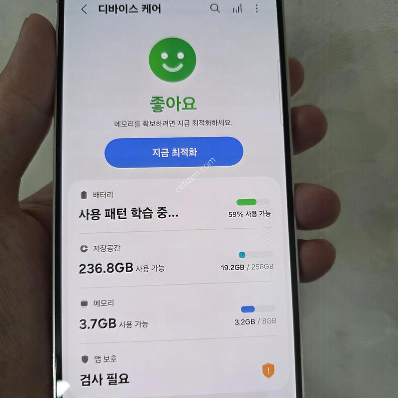S23�÷��� ũ������