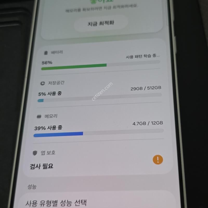 ������S24�÷��� 512�Ⱑ �׷���