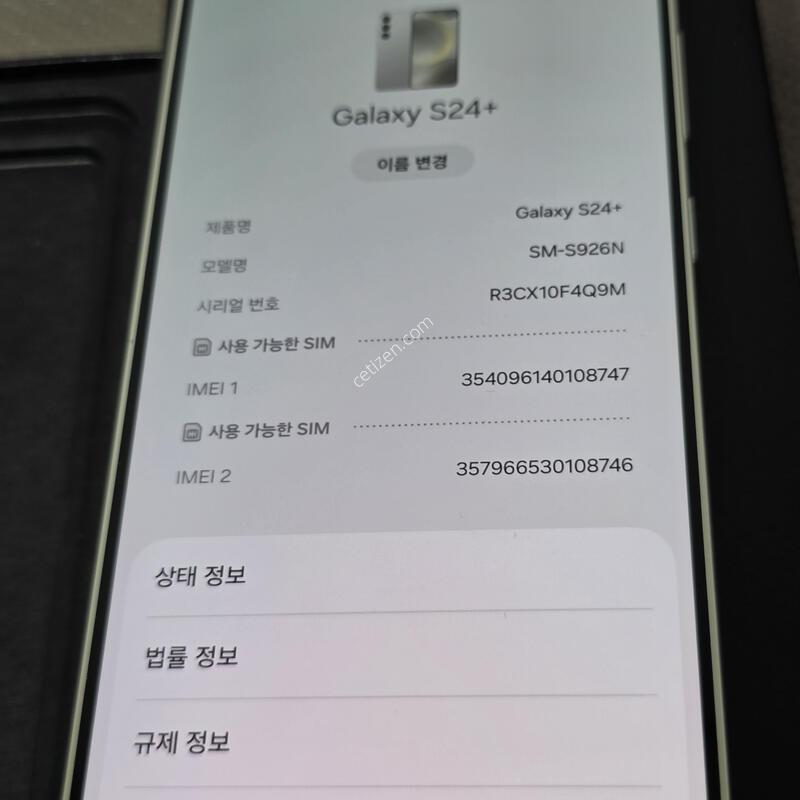 ������S24�÷��� 512�Ⱑ �׷���