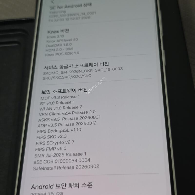 ������S24�÷��� 512�Ⱑ �׷���