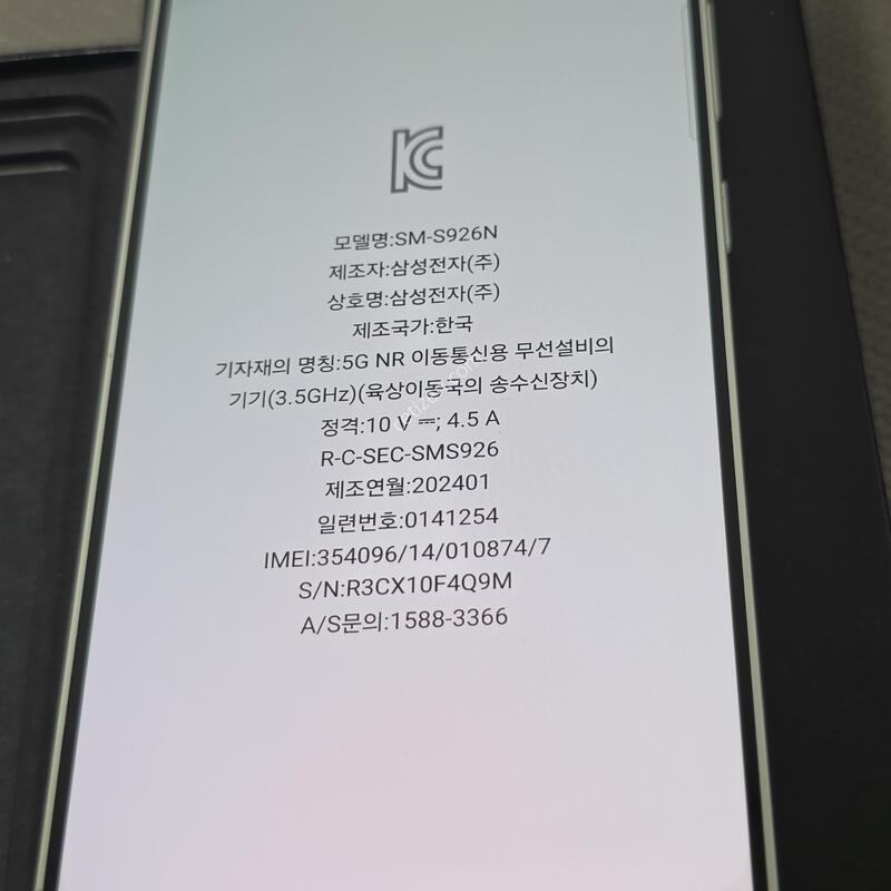 ������S24�÷��� 512�Ⱑ �׷���