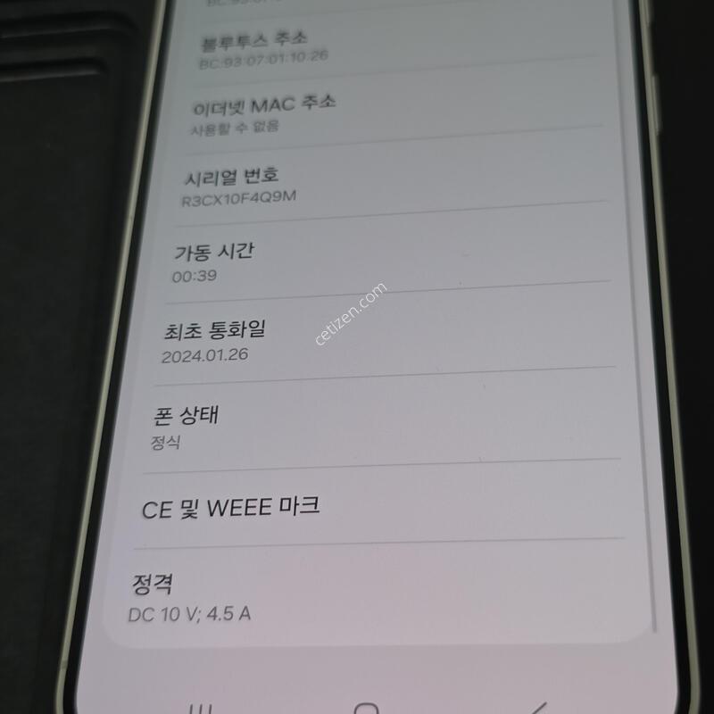 ������S24�÷��� 512�Ⱑ �׷���