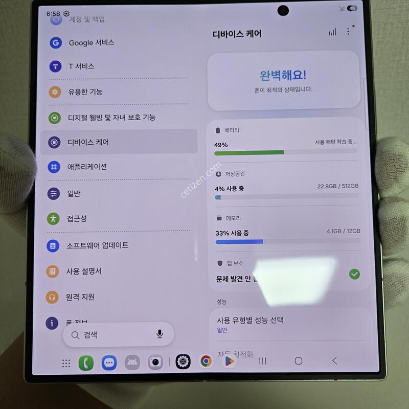512GB �ǹ� �������� ��~!!��������