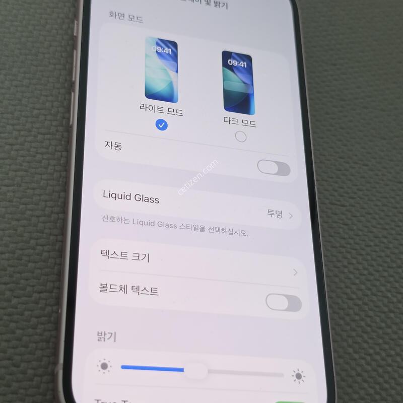 ������15 ��ũ ���͸�100%