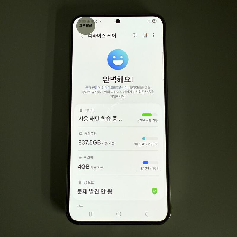 S24 ��뷮512GB �����׷��� ���ܻ� ���۱�