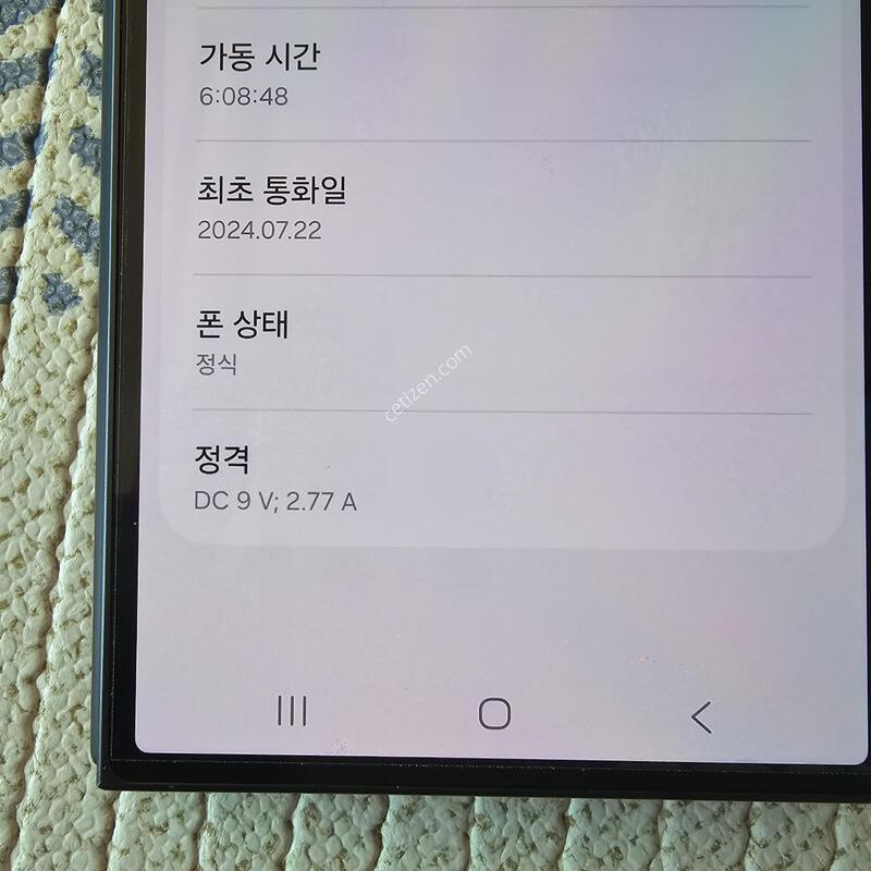 Z���� 512�Ⱑ �ڱ��� ����