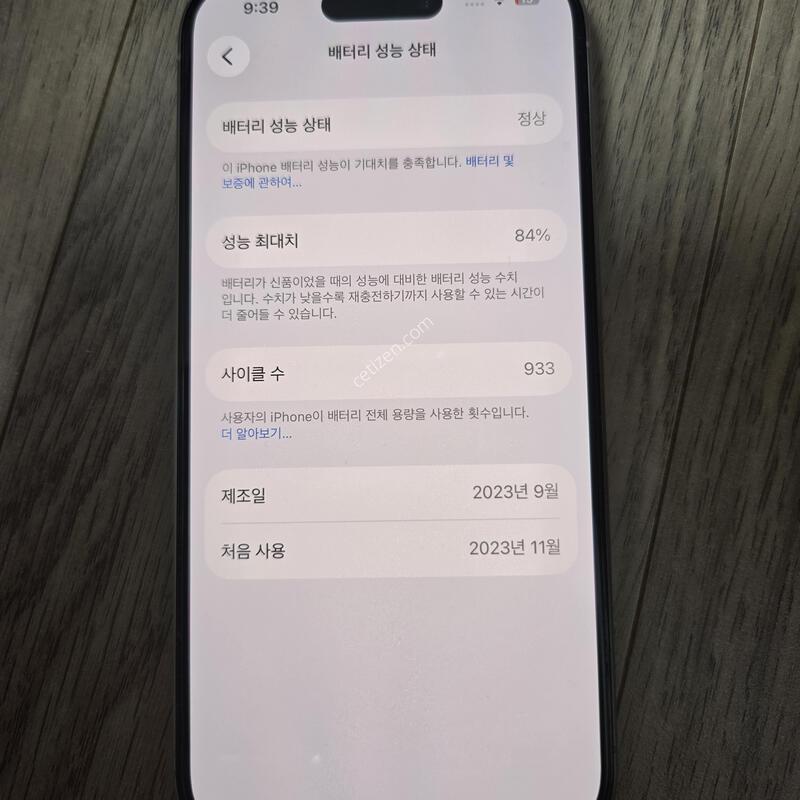 ������15���� 256g ���� Ƽź�� �˴ϴ�.