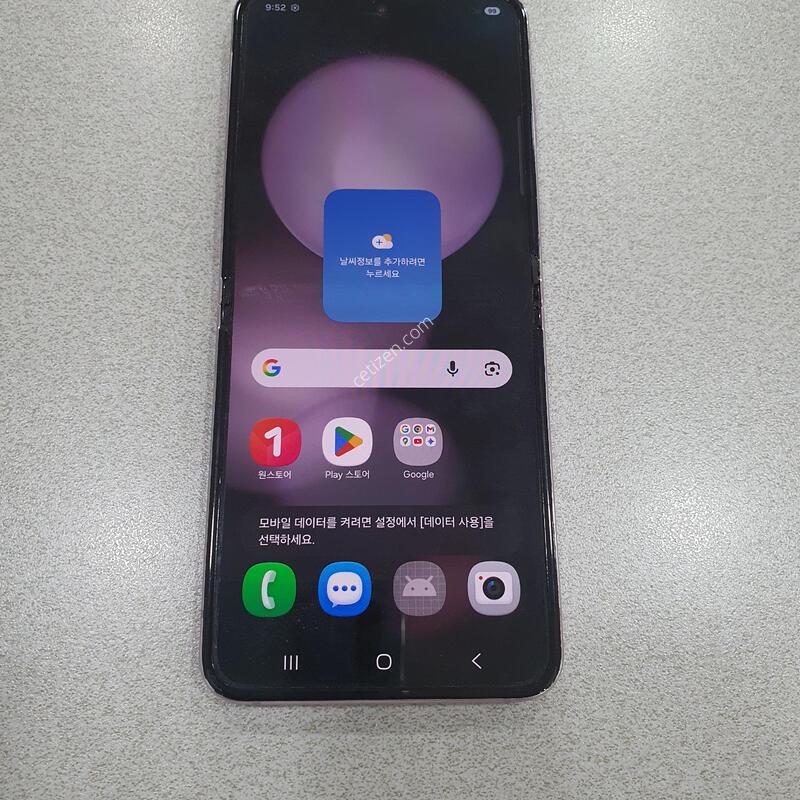 *�ø�5*@ (�ܻ� ����) 256GB!!