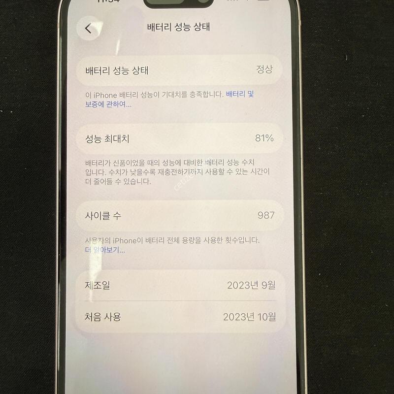 ������ 15 256GB