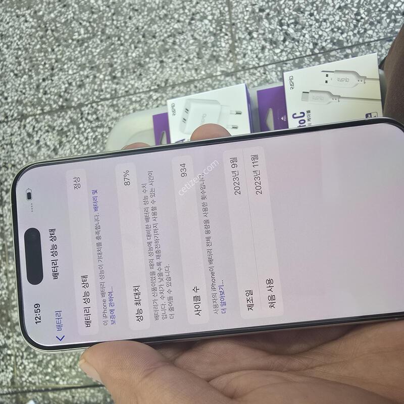 ������15���� 256G ȭ��Ʈ���� (���͸�87%) ����� �˴ϴ�