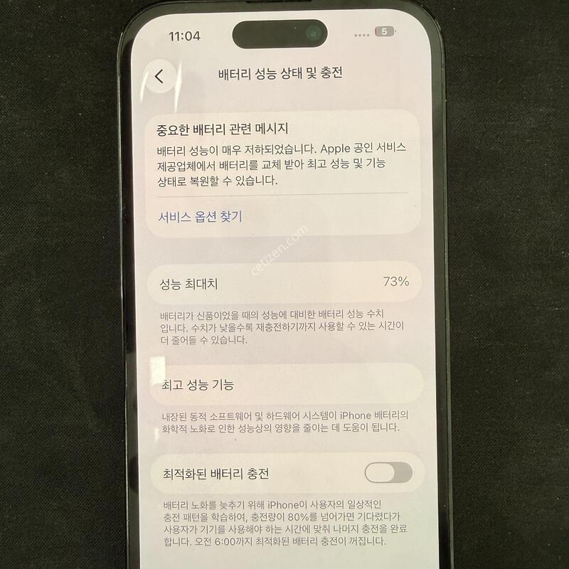 ������ 14���� 256GB