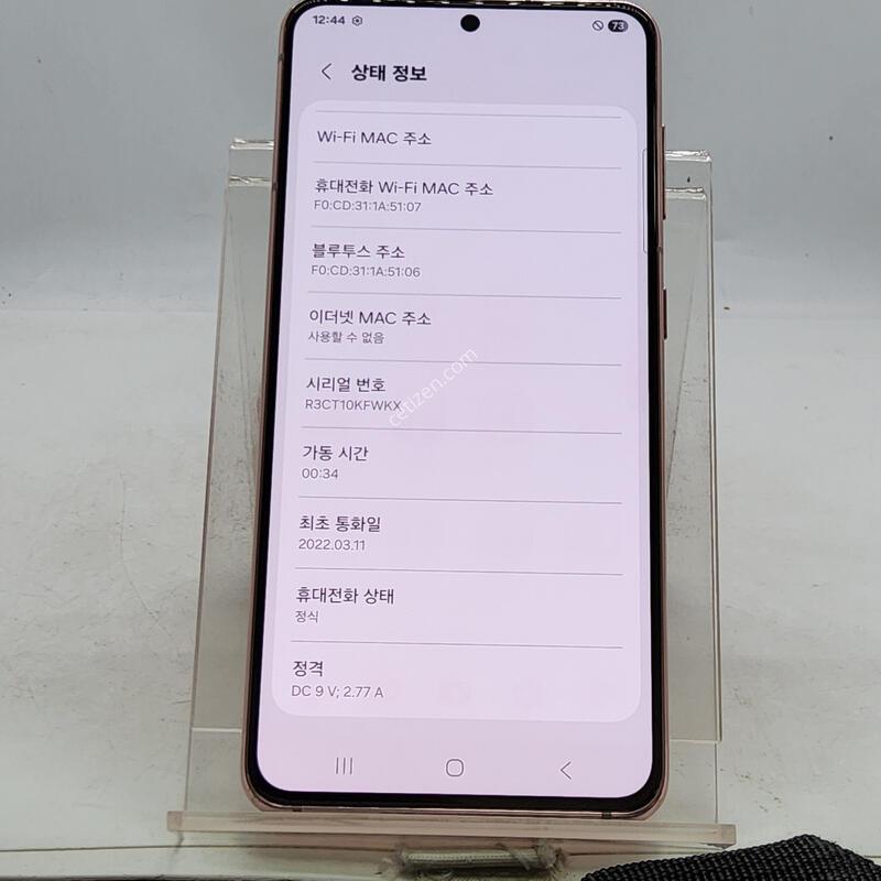 S21 ��ũ 256�Ⱑ