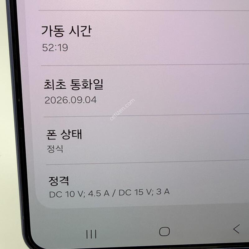 [�ܼ����� �� ���] ������S26�÷��� 256GB