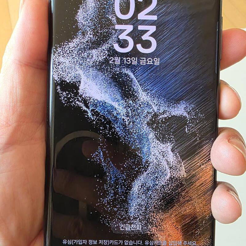 ������S22 ��Ʈ��