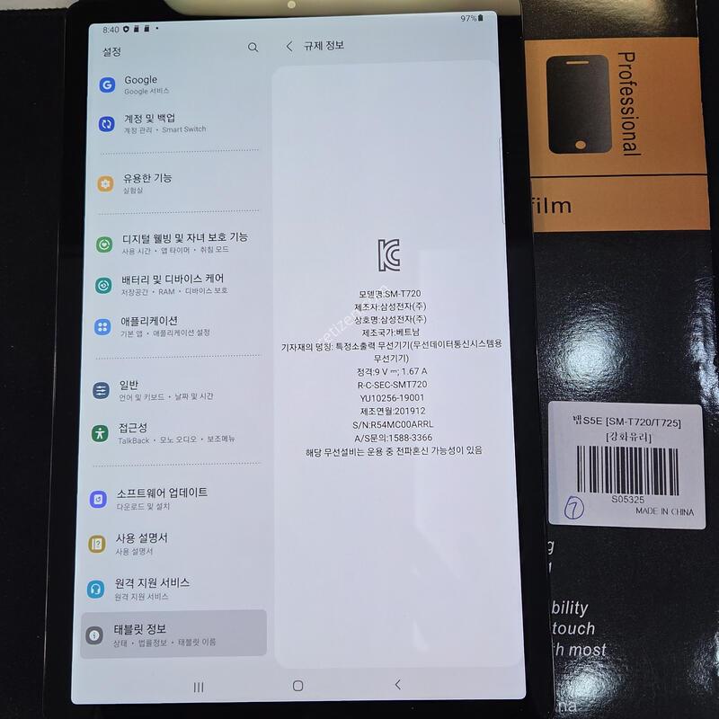 T720   ������ �º���