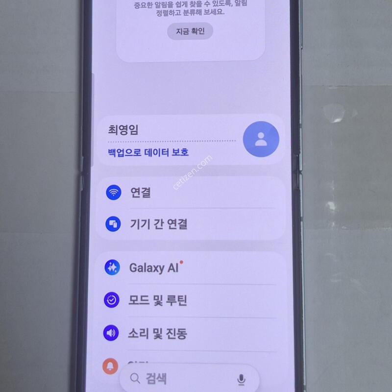 ������ Z �ø�6 ���� 256GB