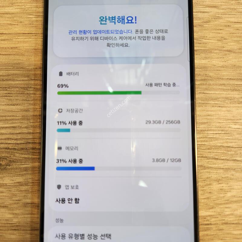 ������ S24 �÷��� ���� �˴ϴ�