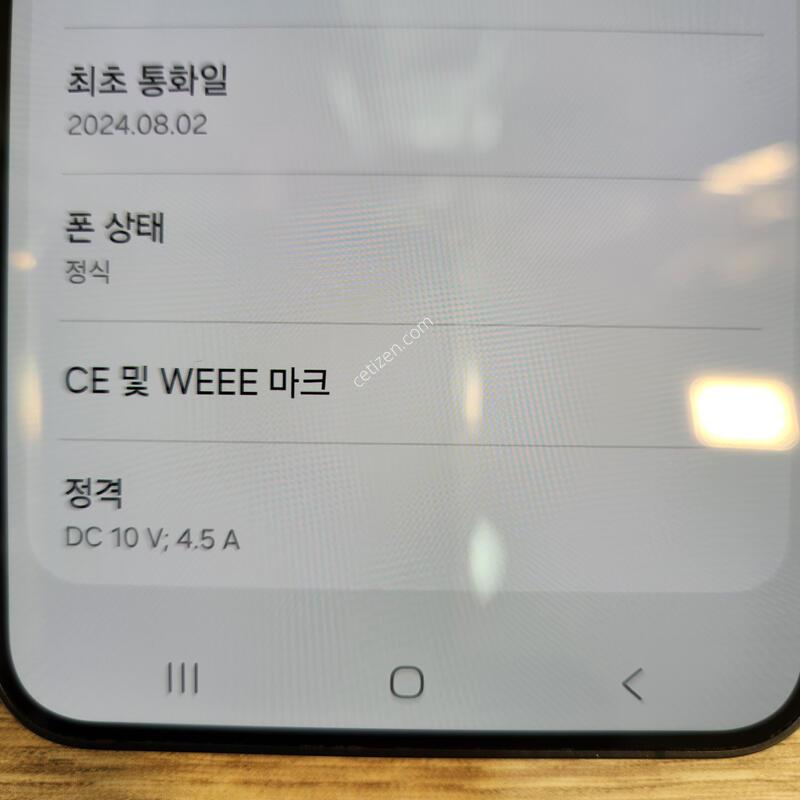 ������ S24 �÷��� ���� �˴ϴ�
