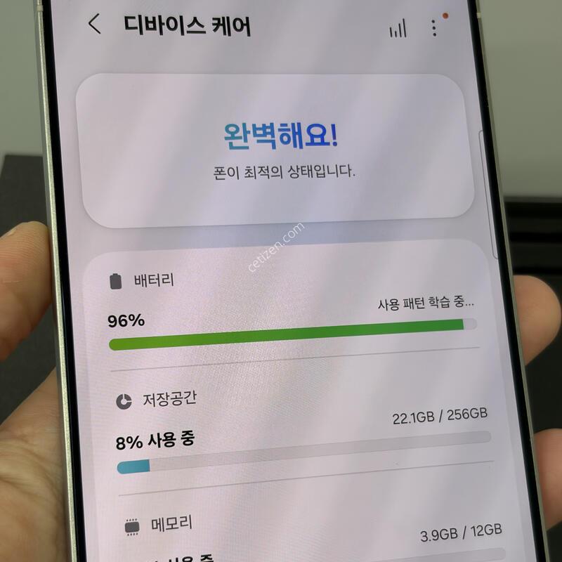 ������ S25��Ʈ�� 256g �������.��������