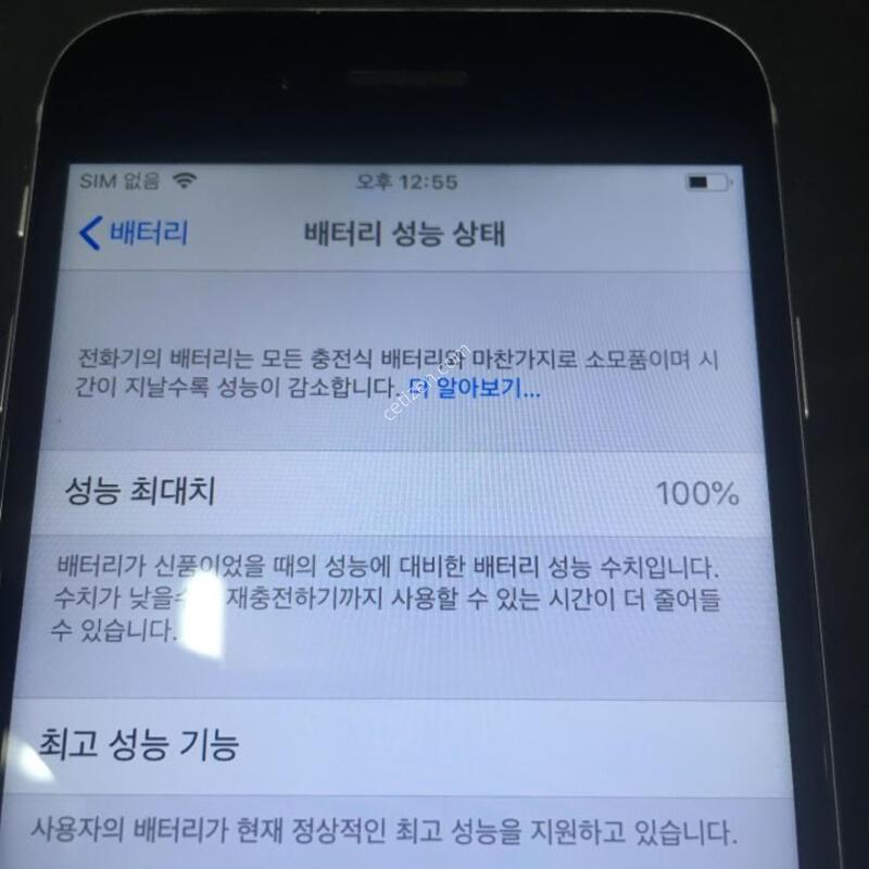 ������6 ���� 64�Ⱑ SS��(���͸�100%)�Դϴ�.