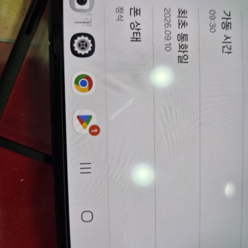 �޴������尡��.����8 ��Ʈ��256g