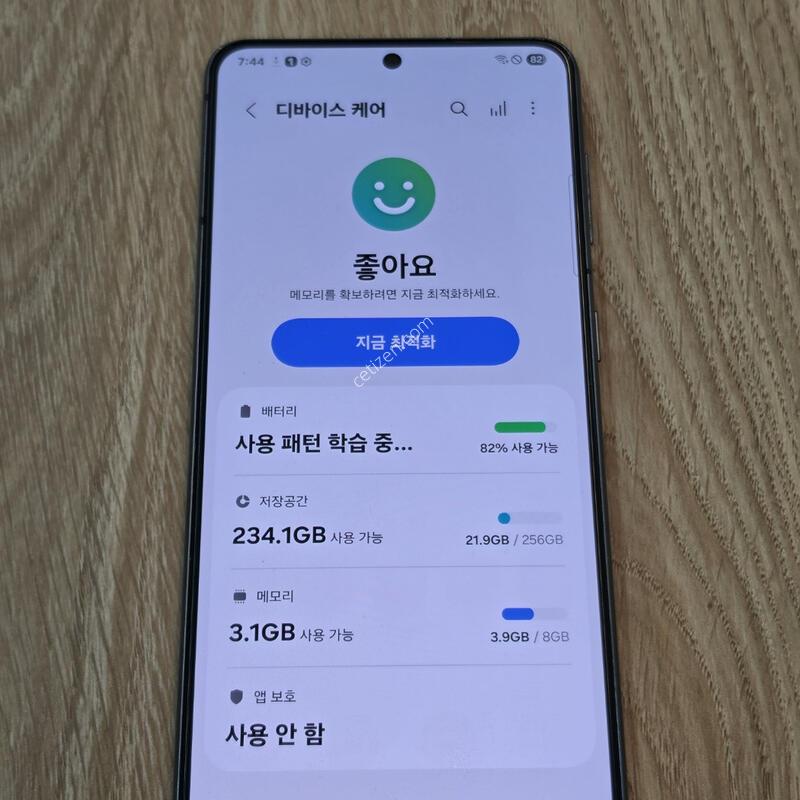 ������ S21  256G  ���ұ׷���