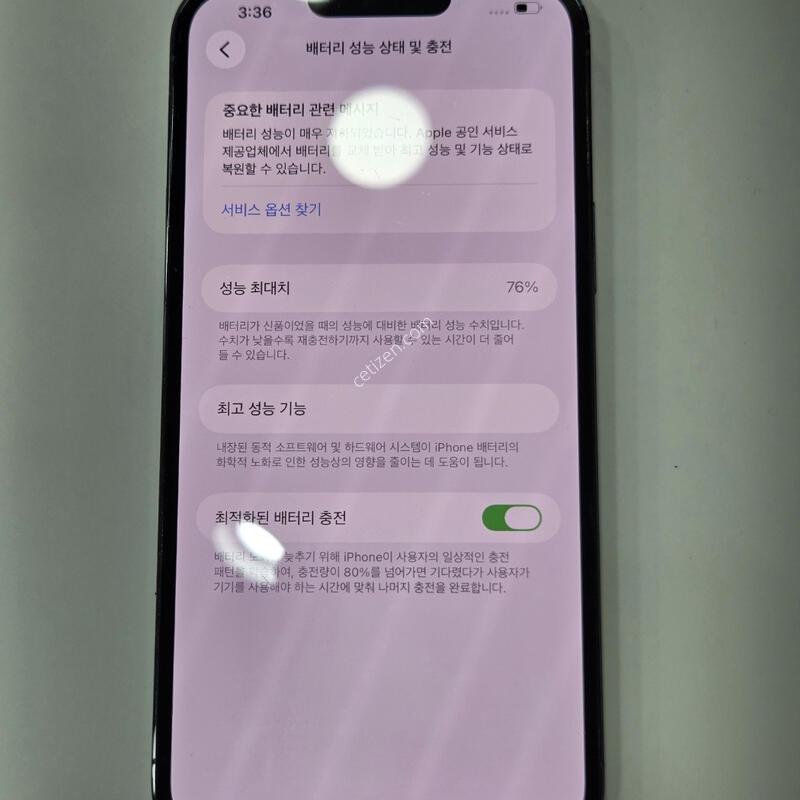 ������13���θƽ� 256�Ⱑ ���� 43084