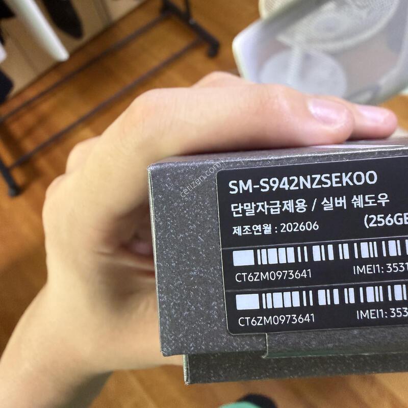 ������S26 256GB �ڱ��� <span class='gray2 fsize2'>[������Ѵܾ�]</span>�÷� ���� �ǹ�