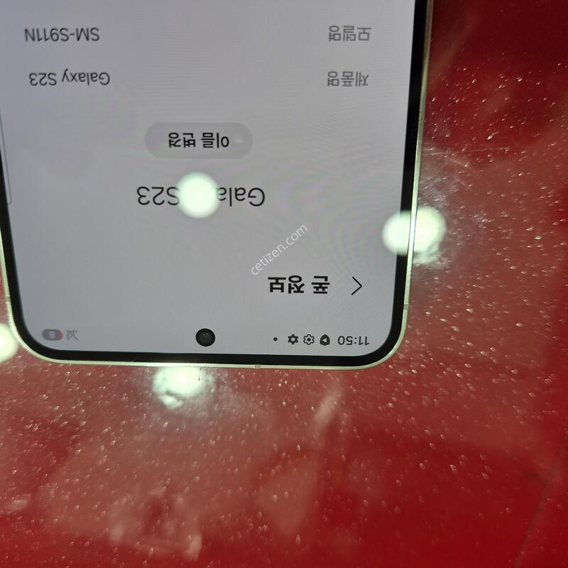 s23��.��������.�޴�������