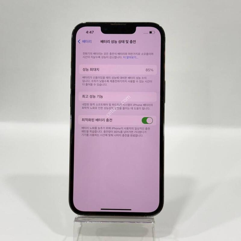 ������13���� �׸� 128GB/85% Y2355