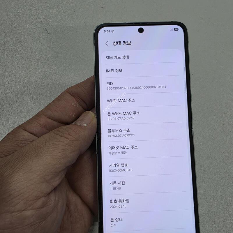 ������ Z�ø�6��Ʈ 256GB