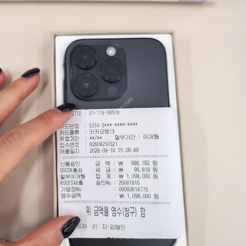 AIP14Pro 128GB ����