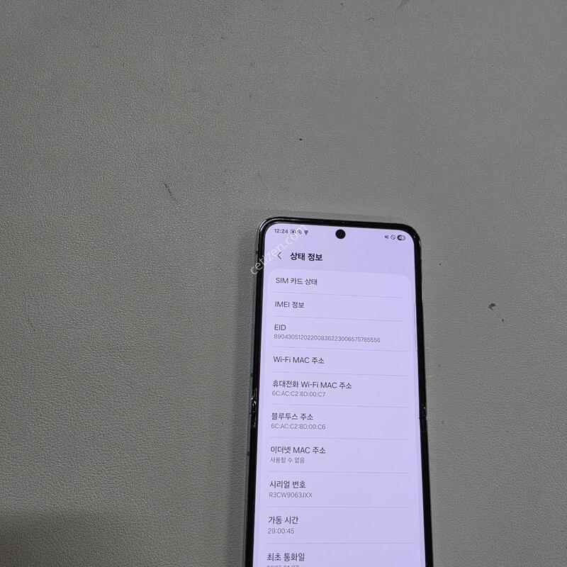 ������ Z�ø�5 ��Ʈ 256GB