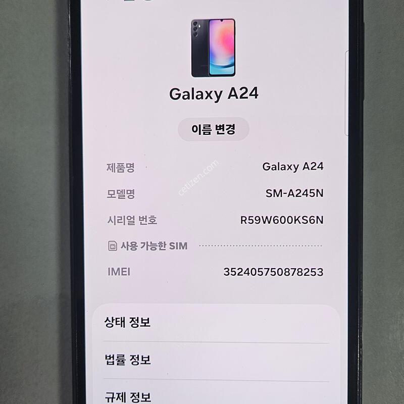 �Ｚ ������ A235 128�Ⱑ