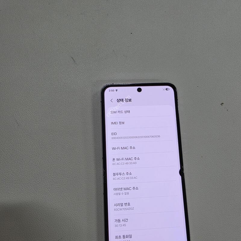 ������ Z�ø�5 �󺥴� 256GB