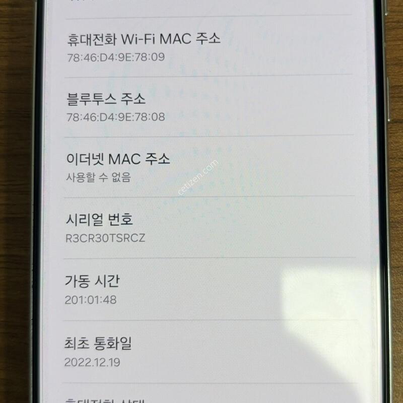 ������S21 �÷���