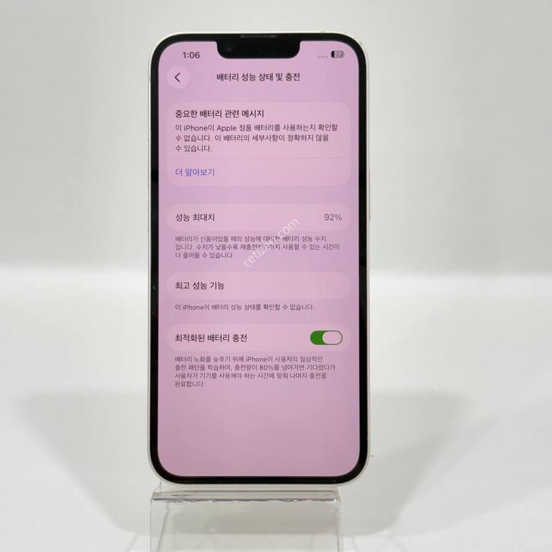 ������14 ��Ÿ����Ʈ 128GB/92% Y2359