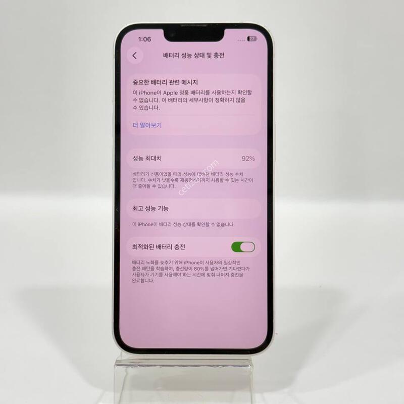 ������14 ��Ÿ����Ʈ 128GB/92% Y2359
