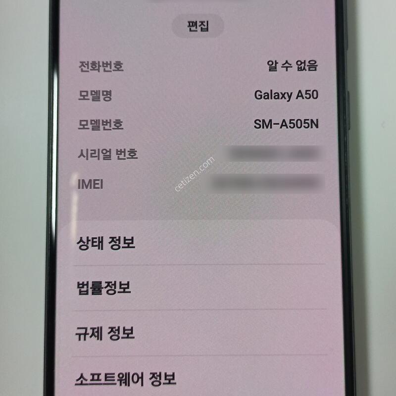 ������ A50(KT) �Ǹ��մϴ�.