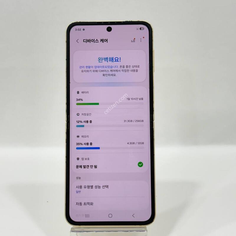 ���ܻ�)������Z�ø�6 ���ο� 256GB Y2371