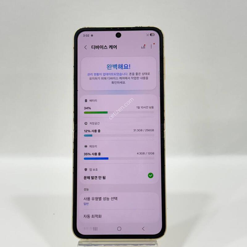 ���ܻ�)������Z�ø�6 ���ο� 256GB Y2371