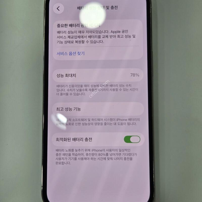 ������13���� 128 ȭ��Ʈ ƯA+�� 66734
