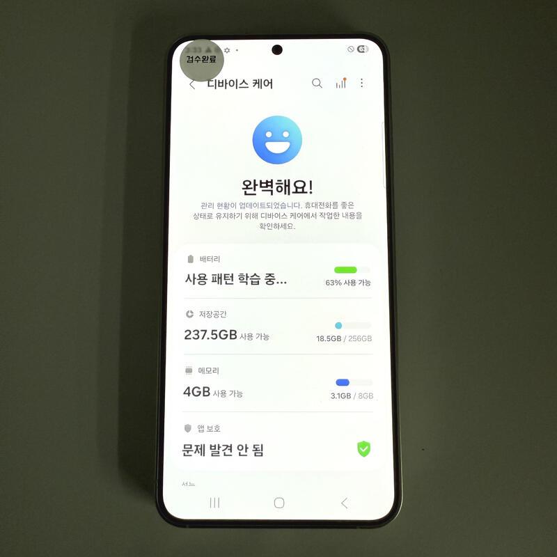 S24 ��뷮512GB �����׷��� ���ܻ� ���۱�