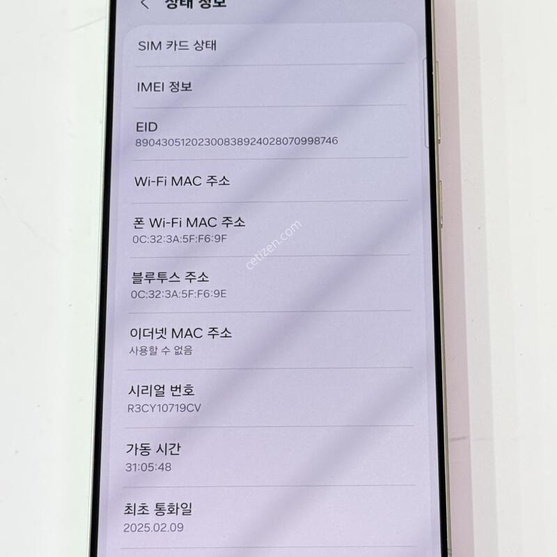 ��ó)�������� S25 ��Ʈ��-512G ȭ��Ʈ �������⽺/���ܻ�/A��/����ǰ 4��!!!