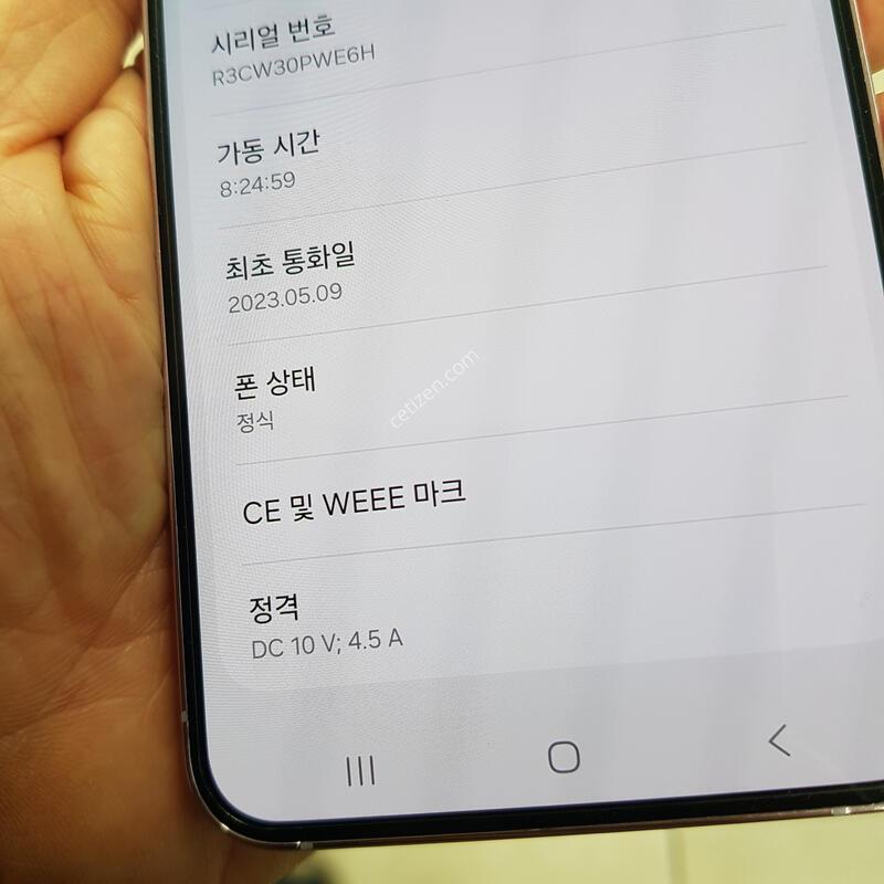 ������S23�÷��� ��� 256GB, �ܻ� �������� ����������